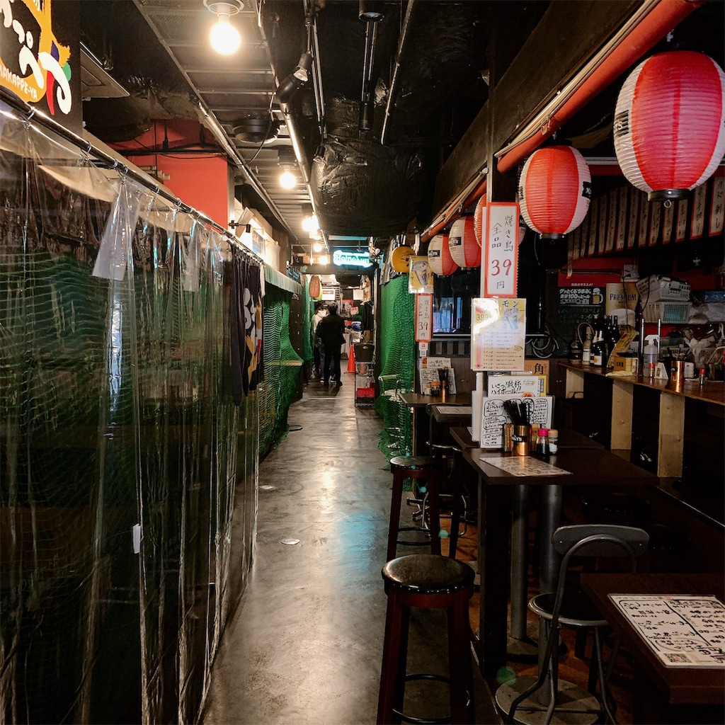 f:id:high-ho:20191129125527j:image