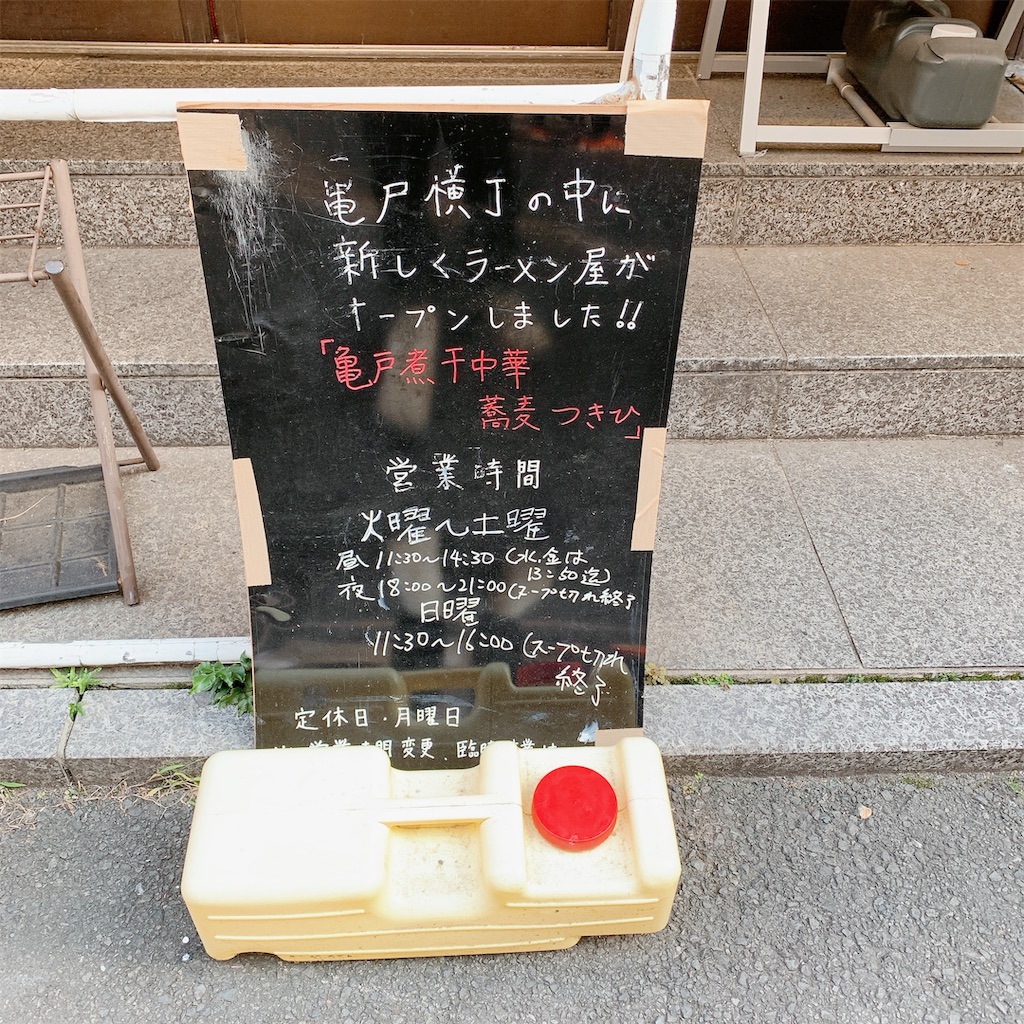 f:id:high-ho:20191129125530j:image