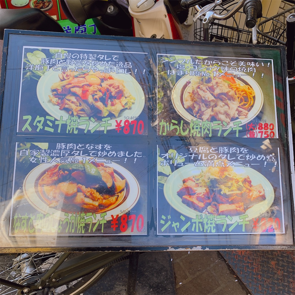 f:id:high-ho:20191130143413j:image