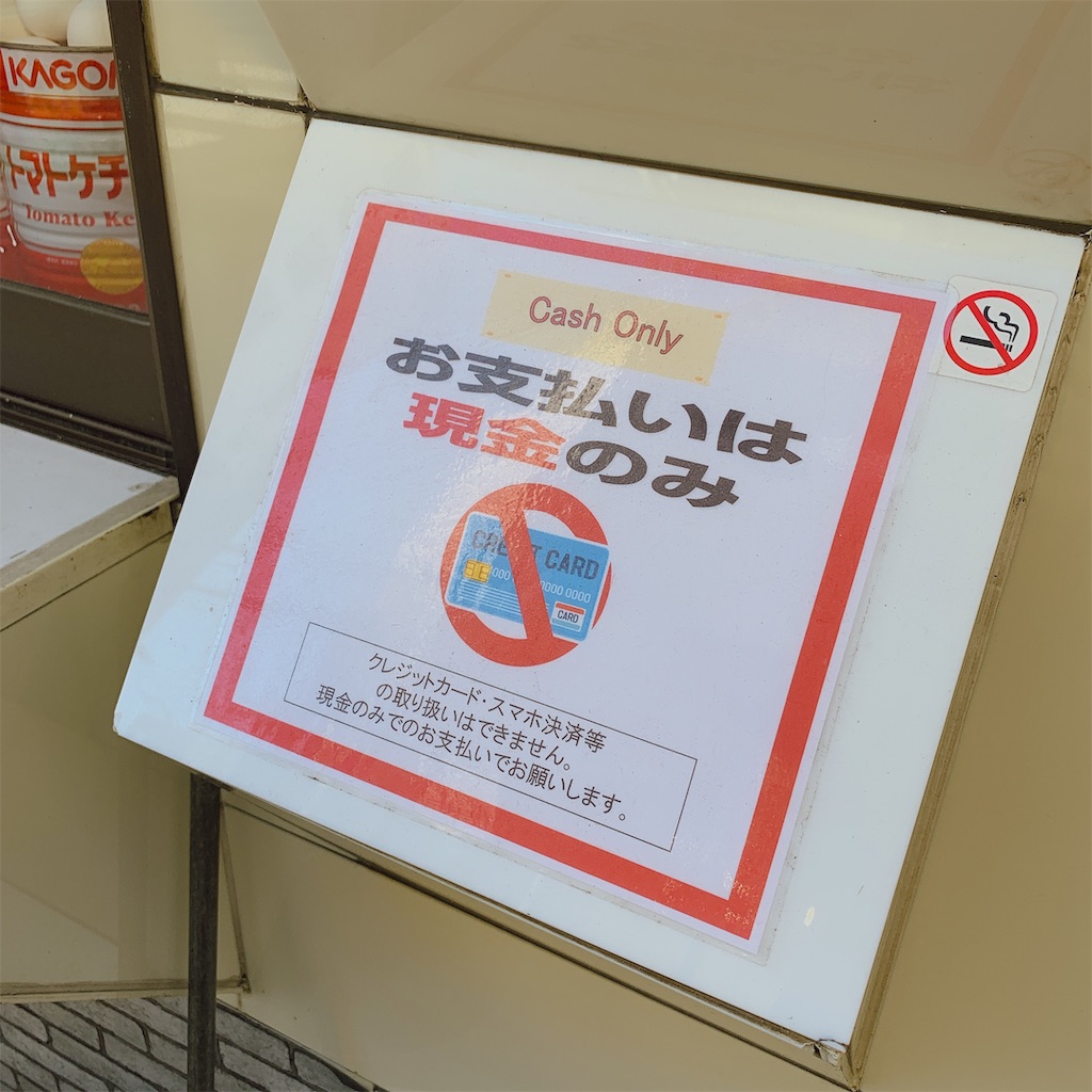 f:id:high-ho:20191130143422j:image