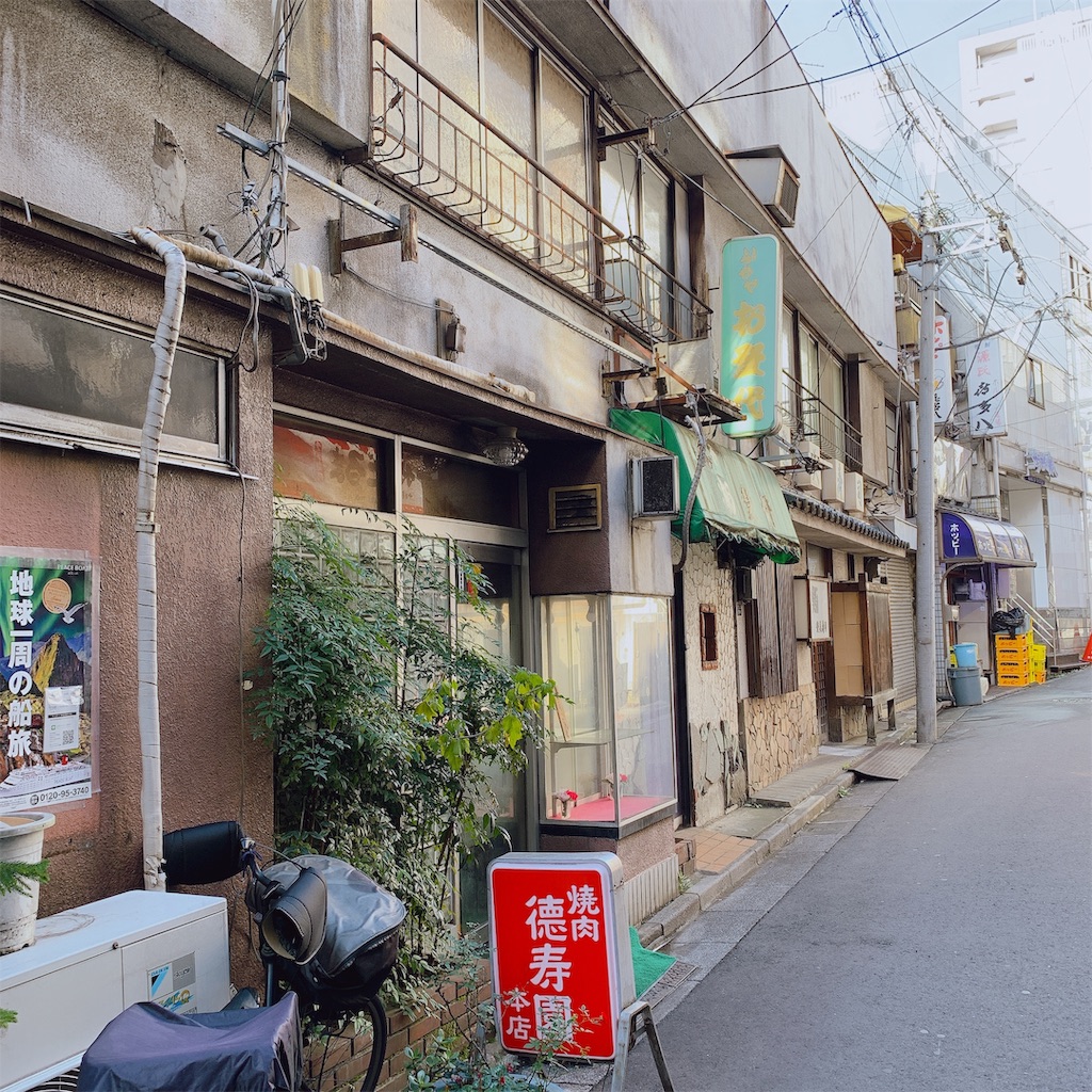 f:id:high-ho:20191130143445j:image