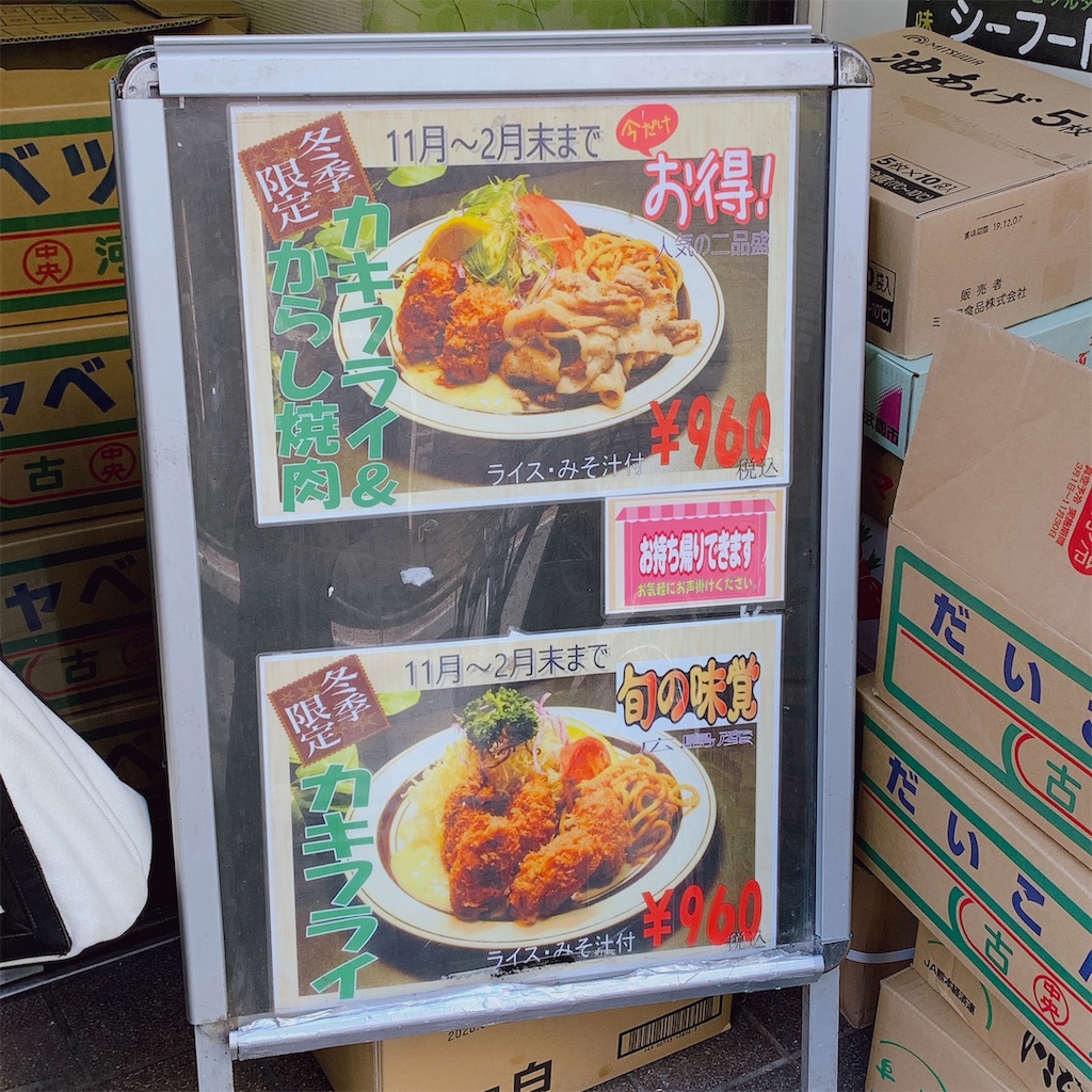 f:id:high-ho:20191130143449j:image