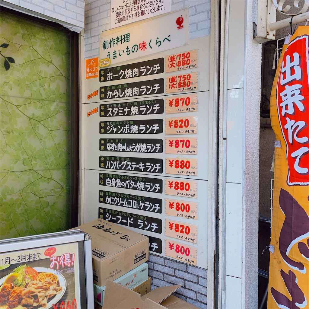 f:id:high-ho:20191130143514j:image