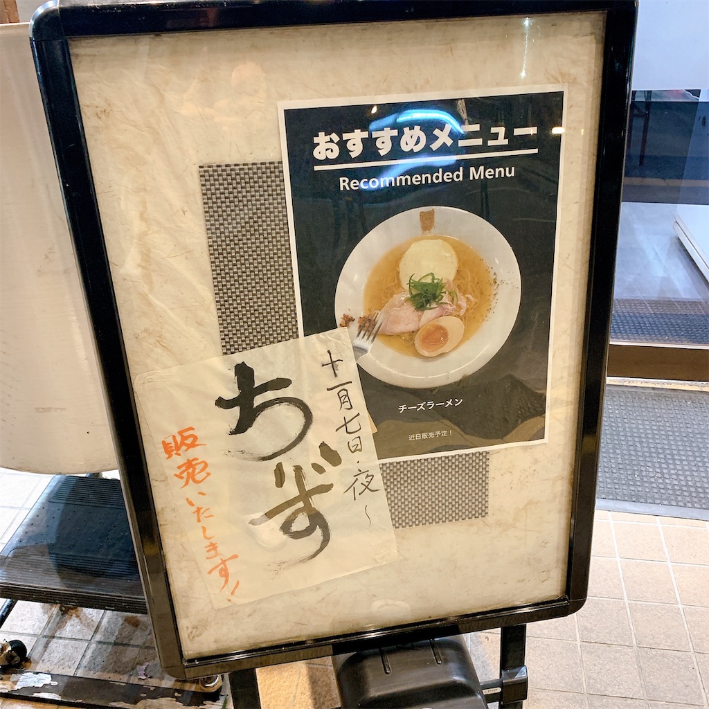 f:id:high-ho:20191130195226j:image