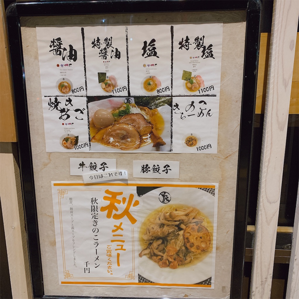 f:id:high-ho:20191130195508j:image