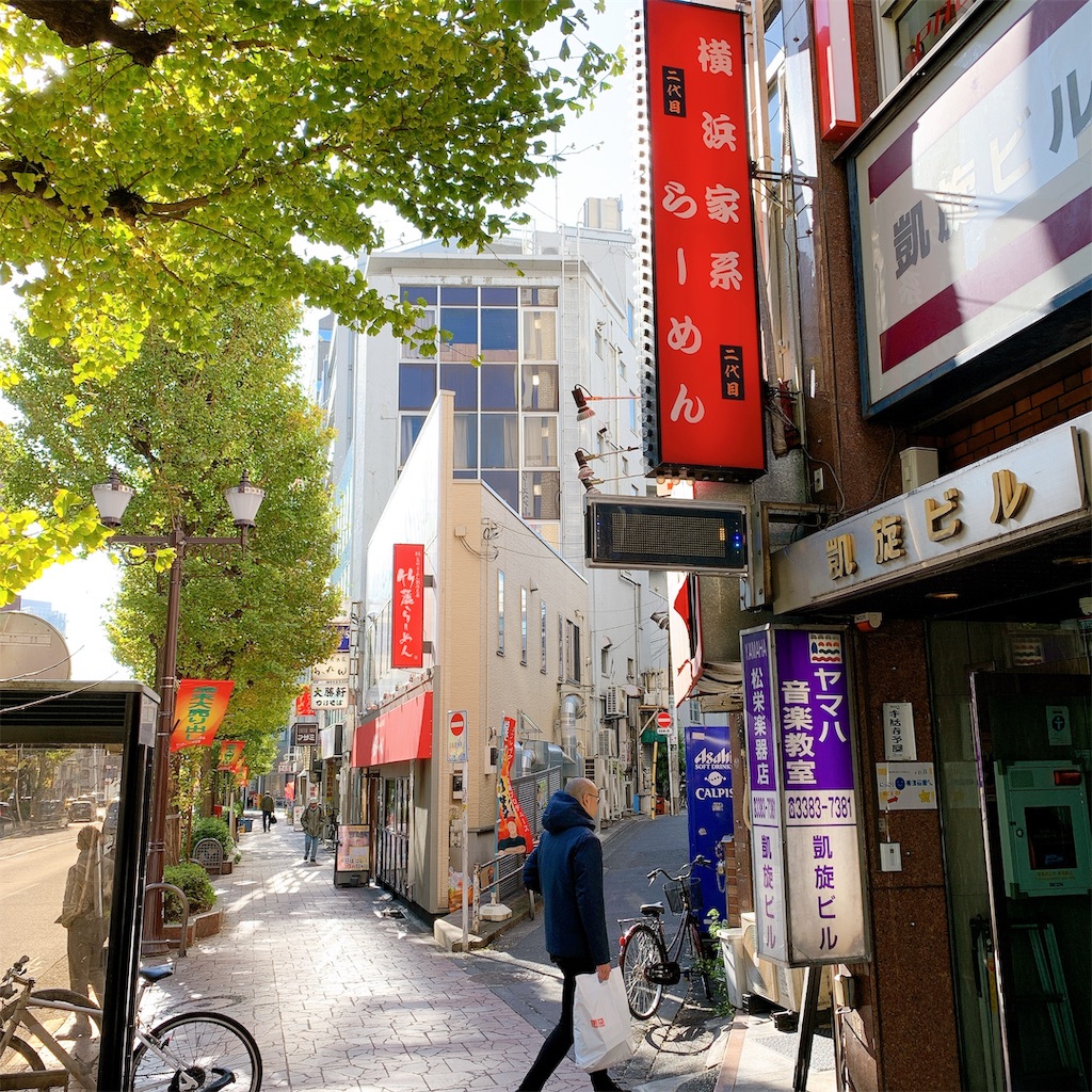 f:id:high-ho:20191201122320j:image