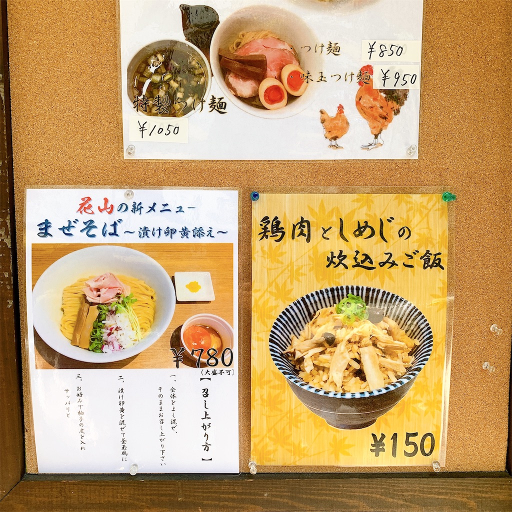f:id:high-ho:20191201122329j:image