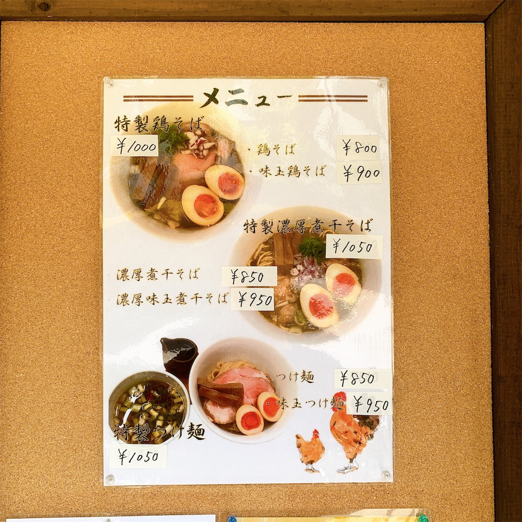 f:id:high-ho:20191201122341j:image
