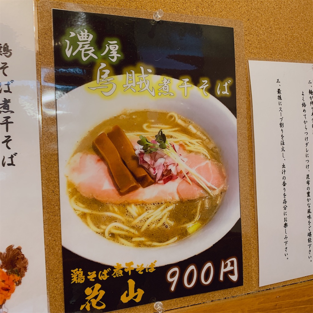 f:id:high-ho:20191201122358j:image