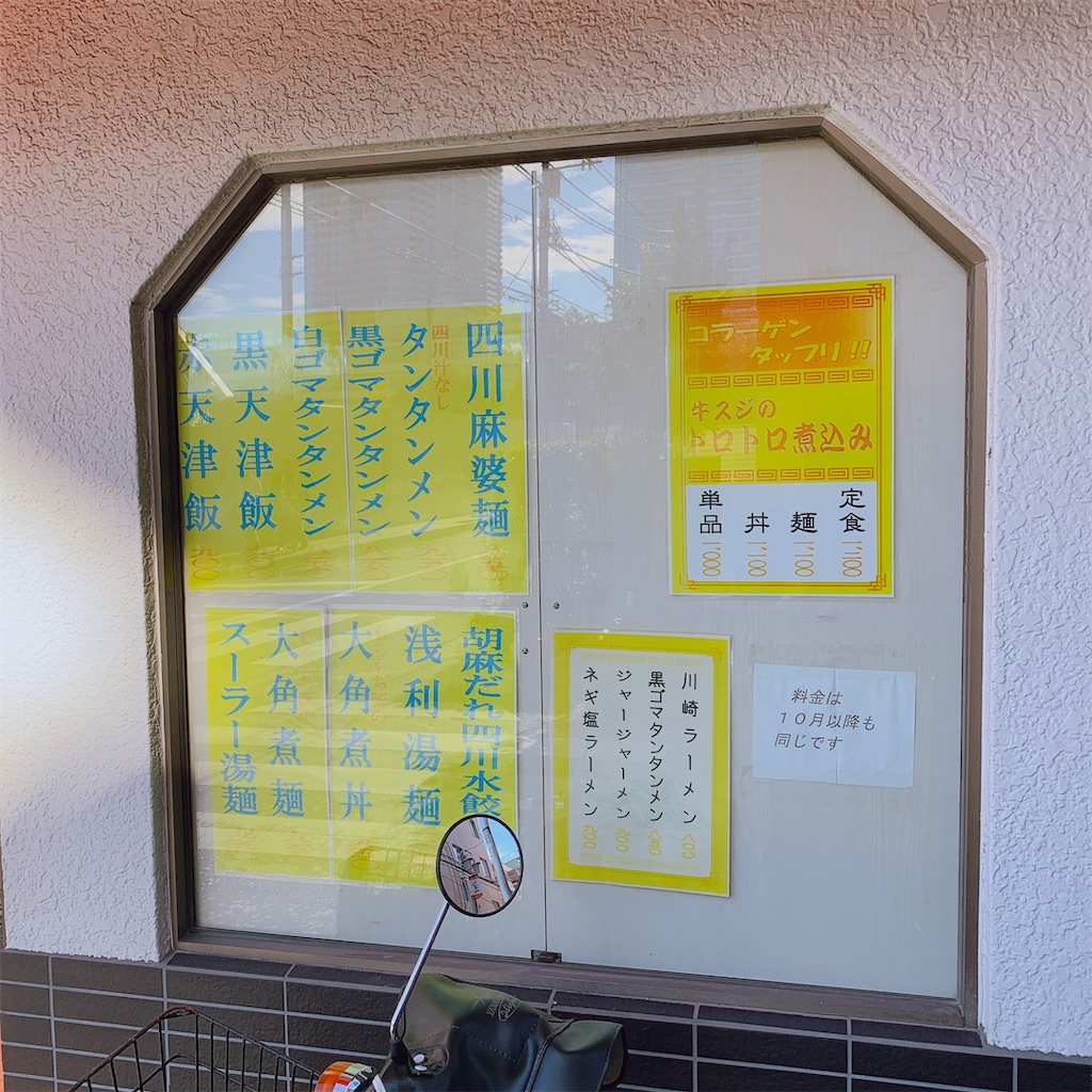 f:id:high-ho:20191205121006j:image