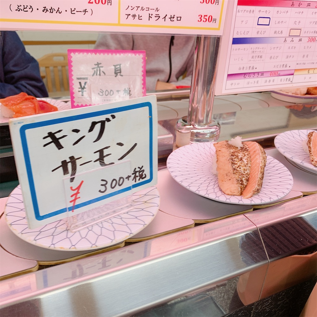 f:id:high-ho:20191208133050j:image f:id:high-ho:20191208133050j:image