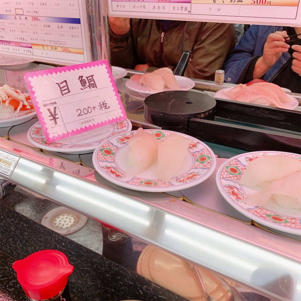 f:id:high-ho:20191208134347j:image f:id:high-ho:20191208134347j:image