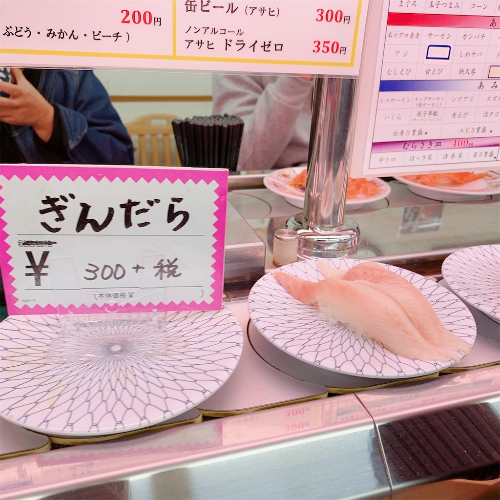 f:id:high-ho:20191208134417j:image f:id:high-ho:20191208134417j:image
