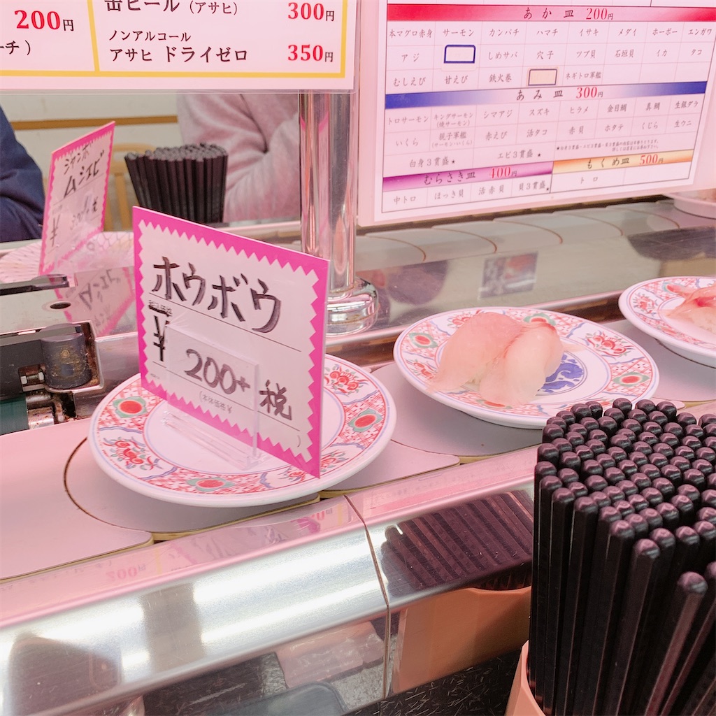 f:id:high-ho:20191208134426j:image f:id:high-ho:20191208134426j:image
