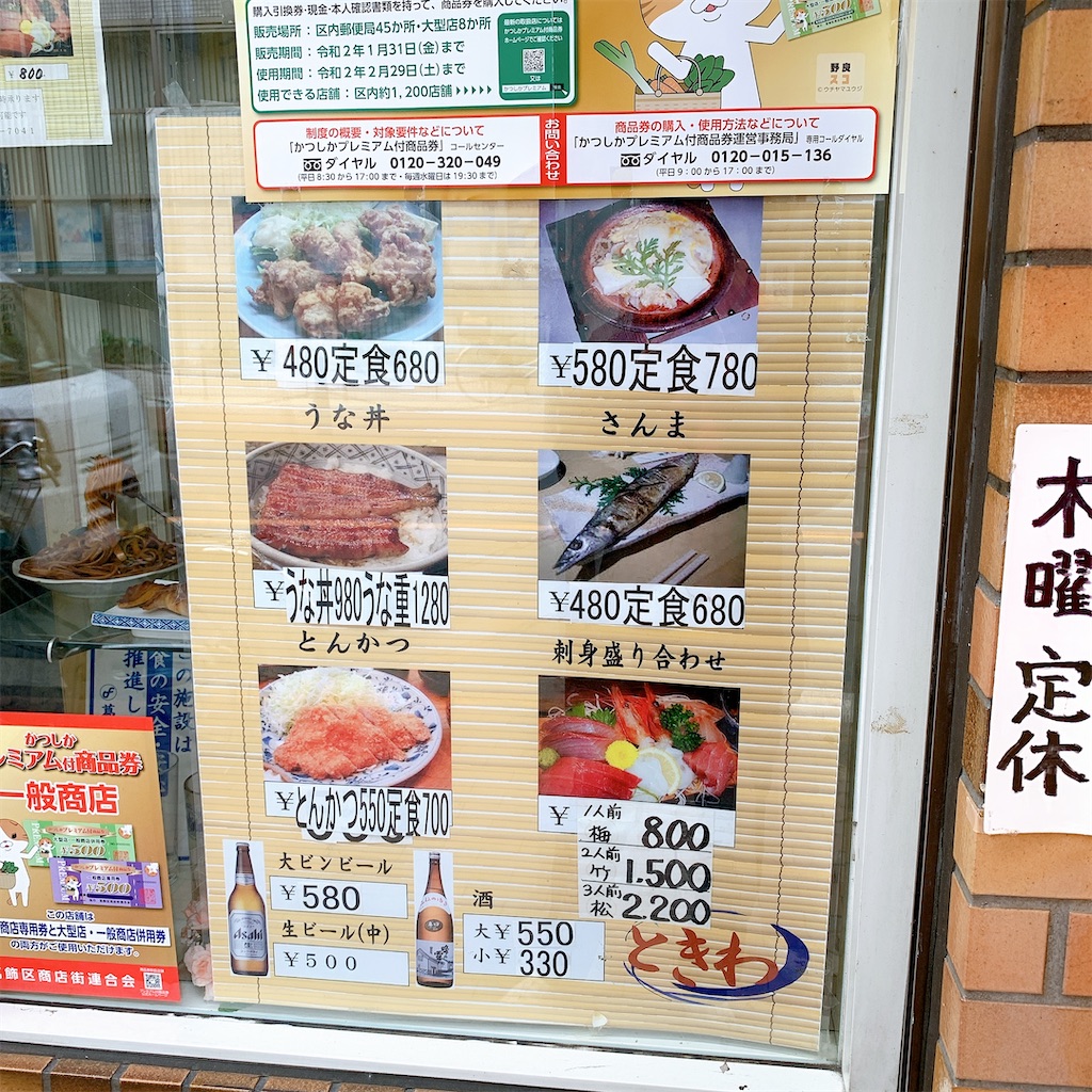 f:id:high-ho:20191212124841j:image f:id:high-ho:20191212124841j:image