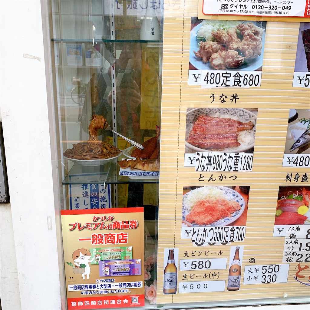f:id:high-ho:20191212124912j:image f:id:high-ho:20191212124912j:image