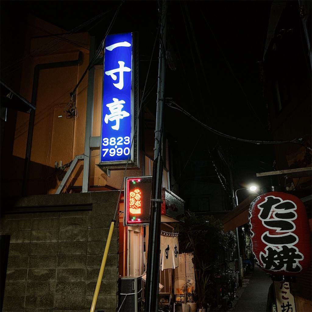 f:id:high-ho:20191212225124j:image