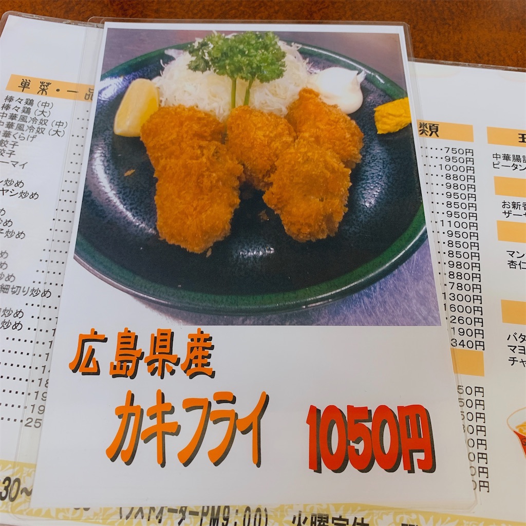 f:id:high-ho:20191212225359j:image