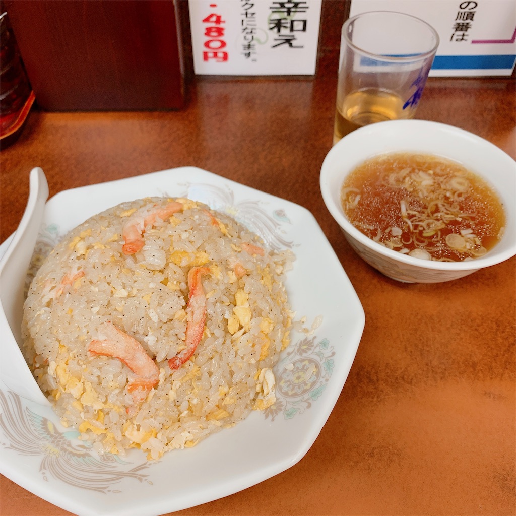 f:id:high-ho:20191212225402j:image