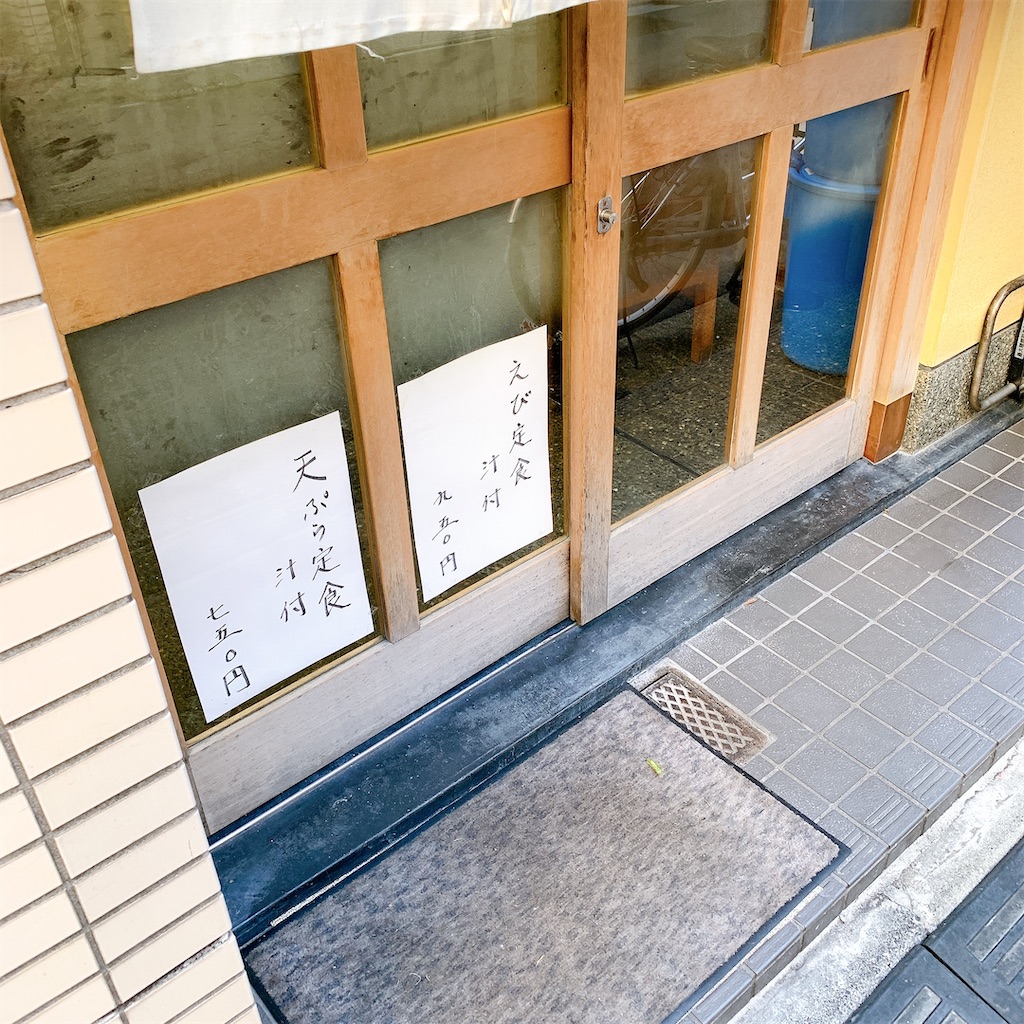 f:id:high-ho:20191215143316j:image