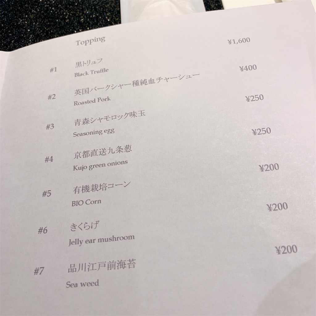 f:id:high-ho:20191218073439j:image