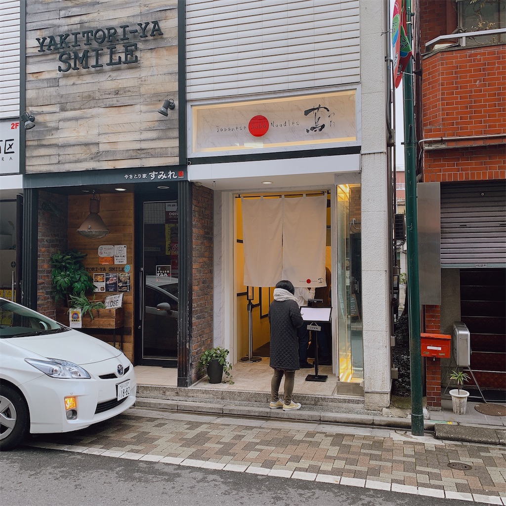 f:id:high-ho:20191218073442j:image