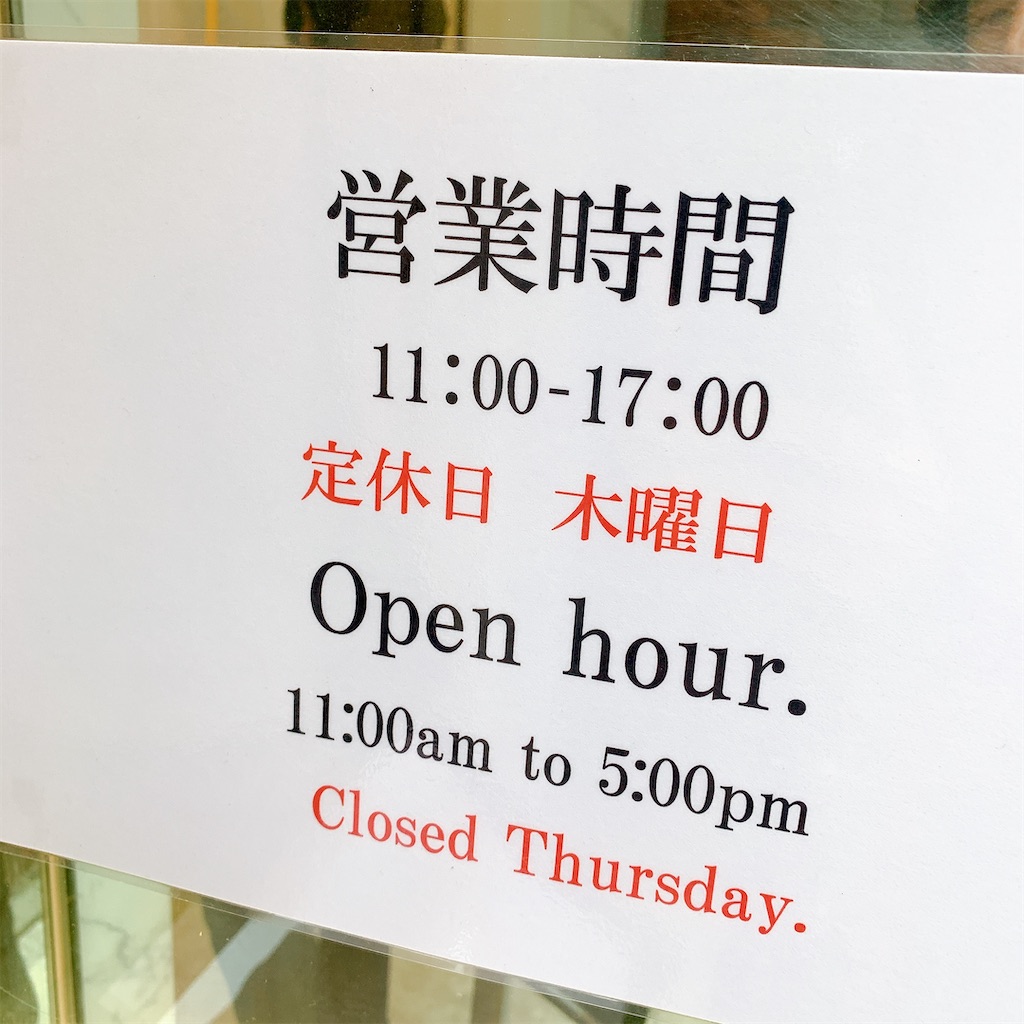 f:id:high-ho:20191218073448j:image