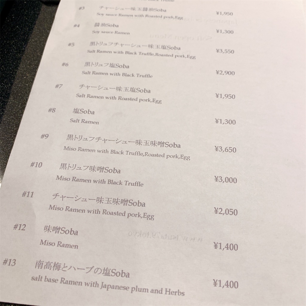 f:id:high-ho:20191218073456j:image