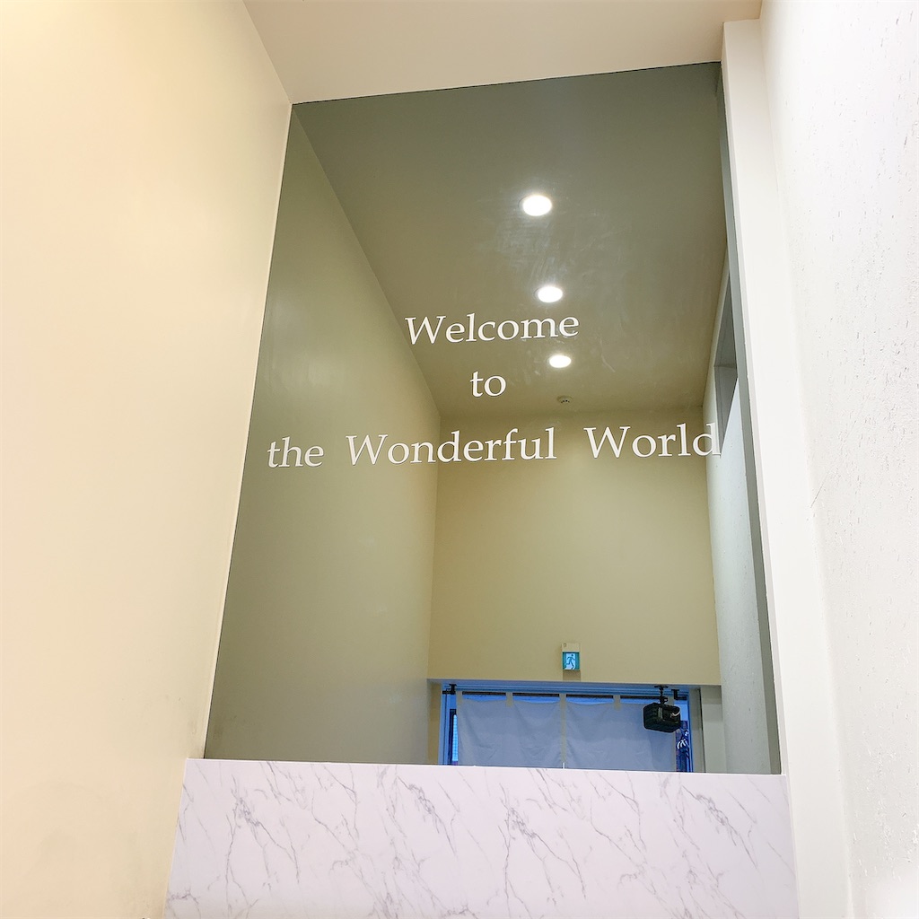 f:id:high-ho:20191218073507j:image