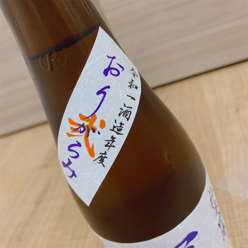 f:id:high-ho:20191220122324j:image