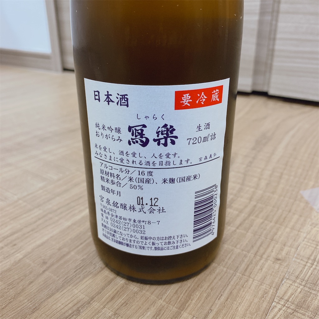 f:id:high-ho:20191220122340j:image