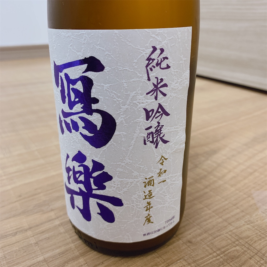 f:id:high-ho:20191220122348j:image