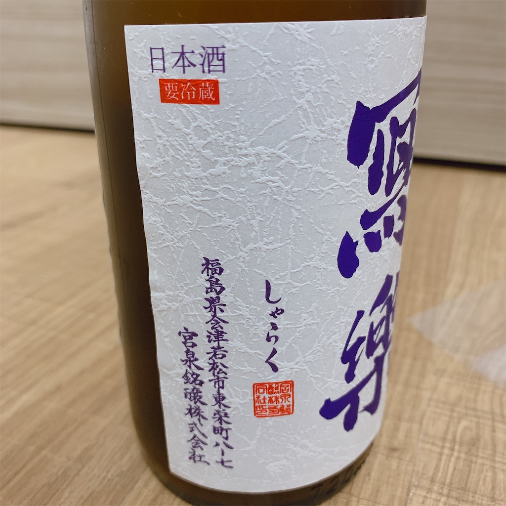 f:id:high-ho:20191220122352j:image