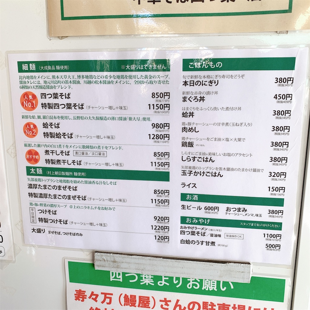 f:id:high-ho:20191229120037j:image f:id:high-ho:20191229120037j:image