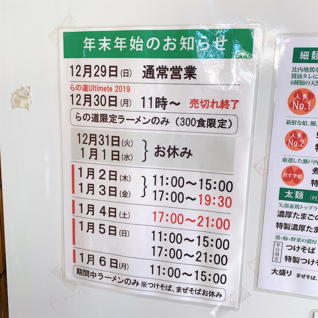 f:id:high-ho:20191229120055j:image f:id:high-ho:20191229120055j:image