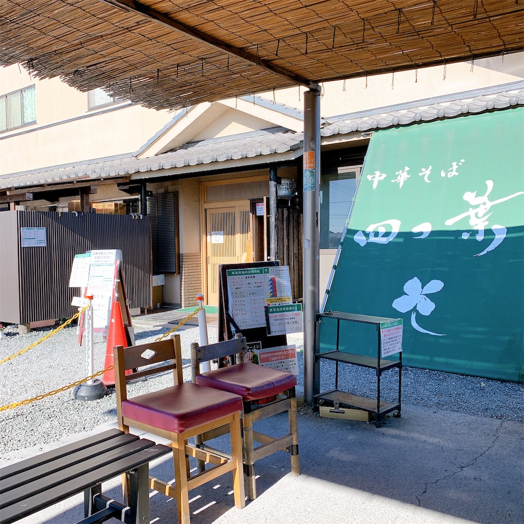 f:id:high-ho:20191229120144j:image f:id:high-ho:20191229120144j:image