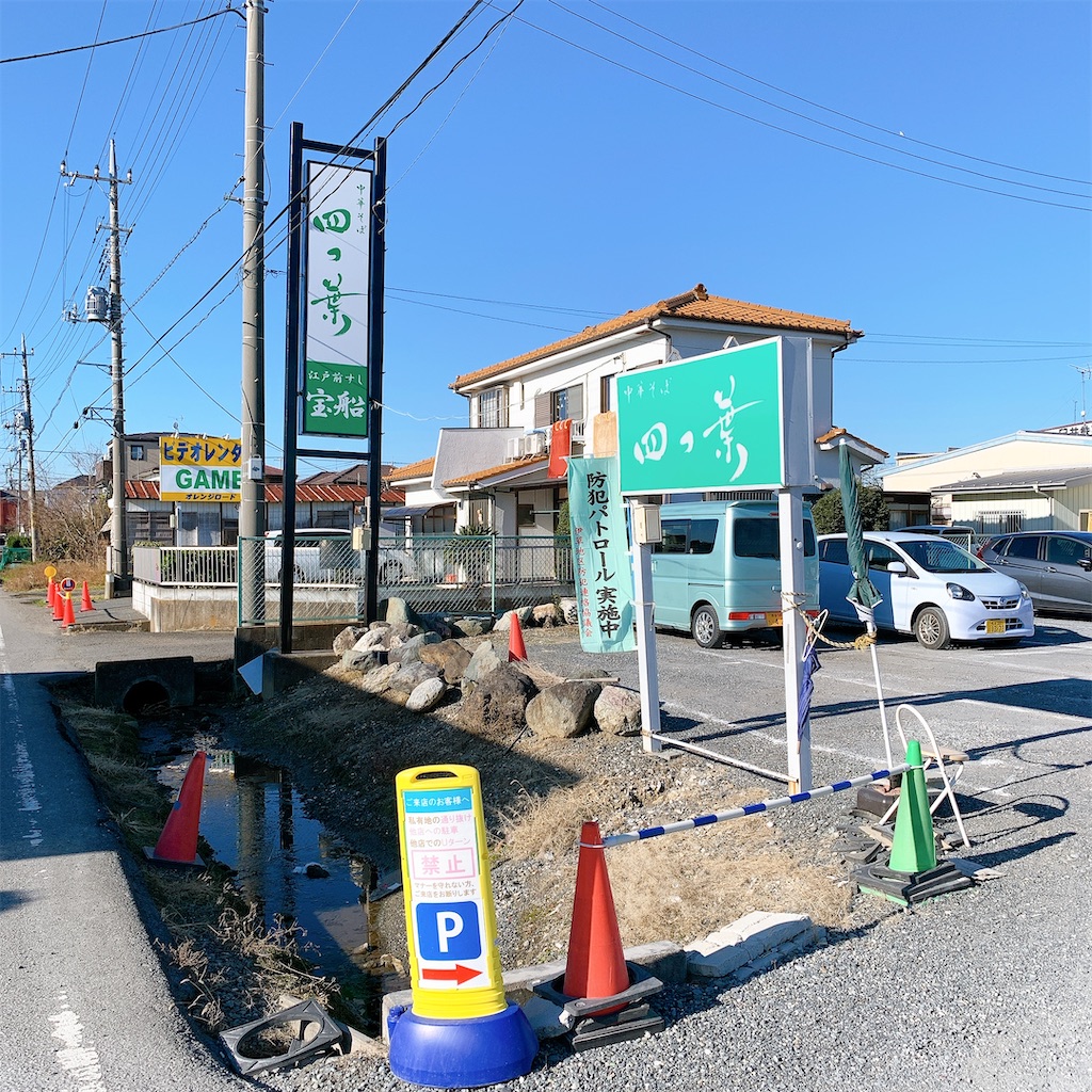 f:id:high-ho:20191229120158j:image f:id:high-ho:20191229120158j:image