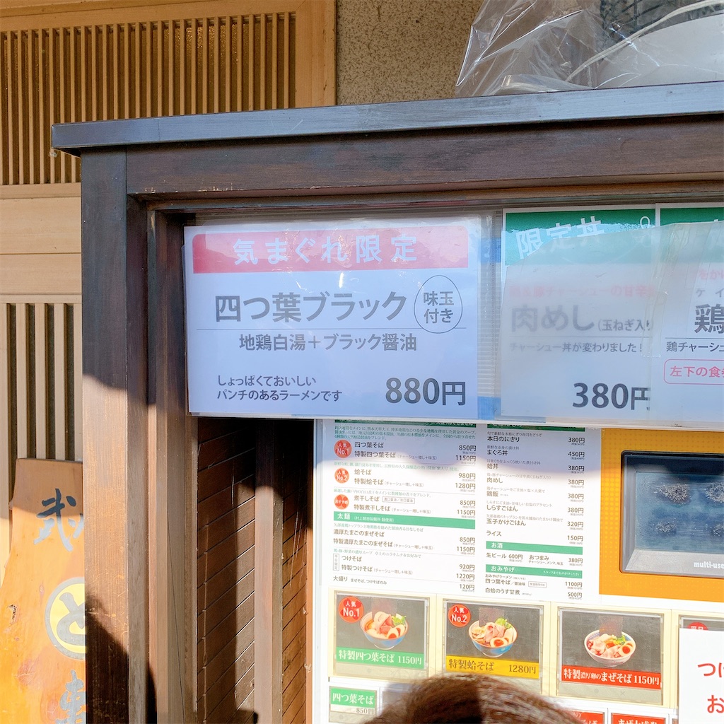 f:id:high-ho:20191229120208j:image f:id:high-ho:20191229120208j:image