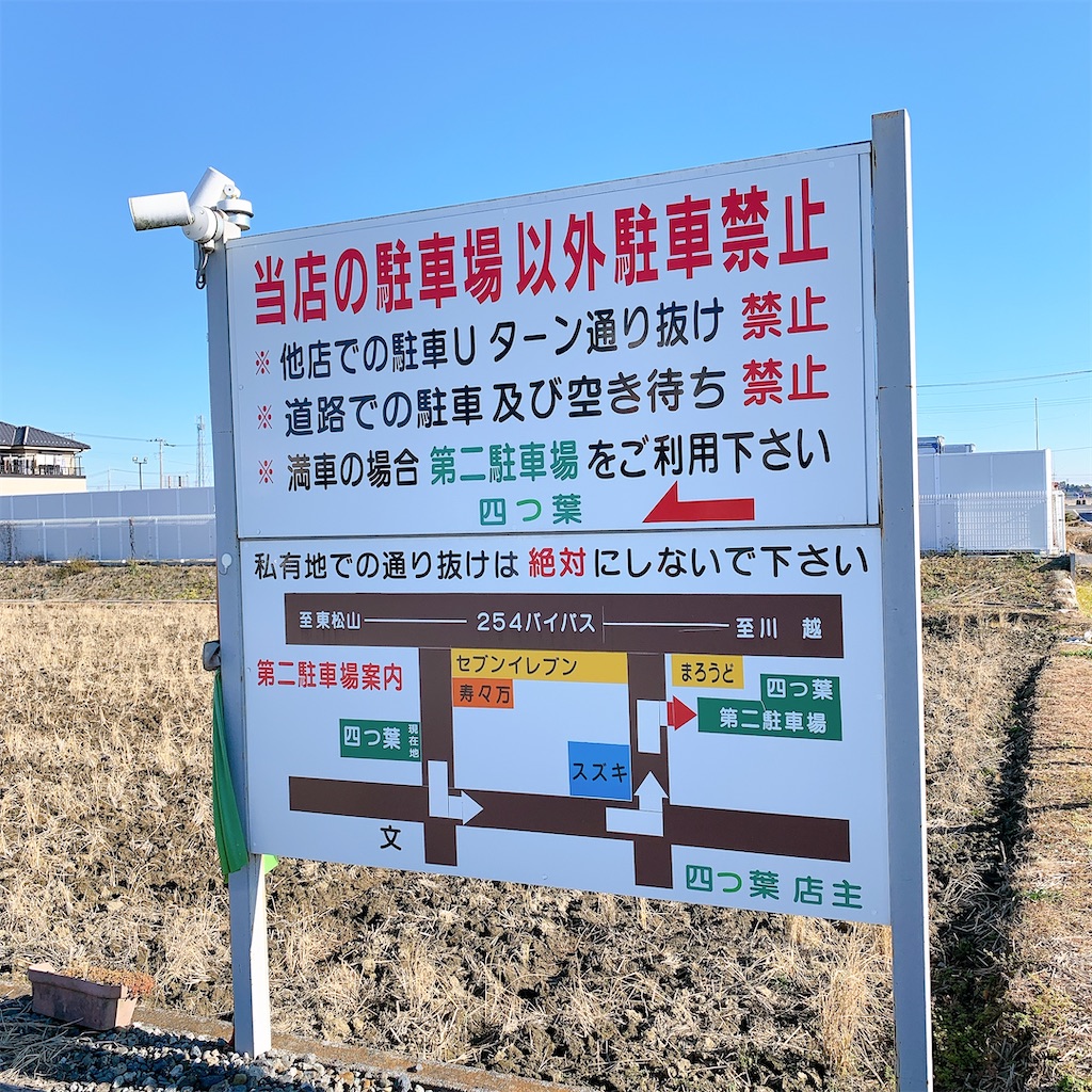 f:id:high-ho:20191229120218j:image f:id:high-ho:20191229120218j:image
