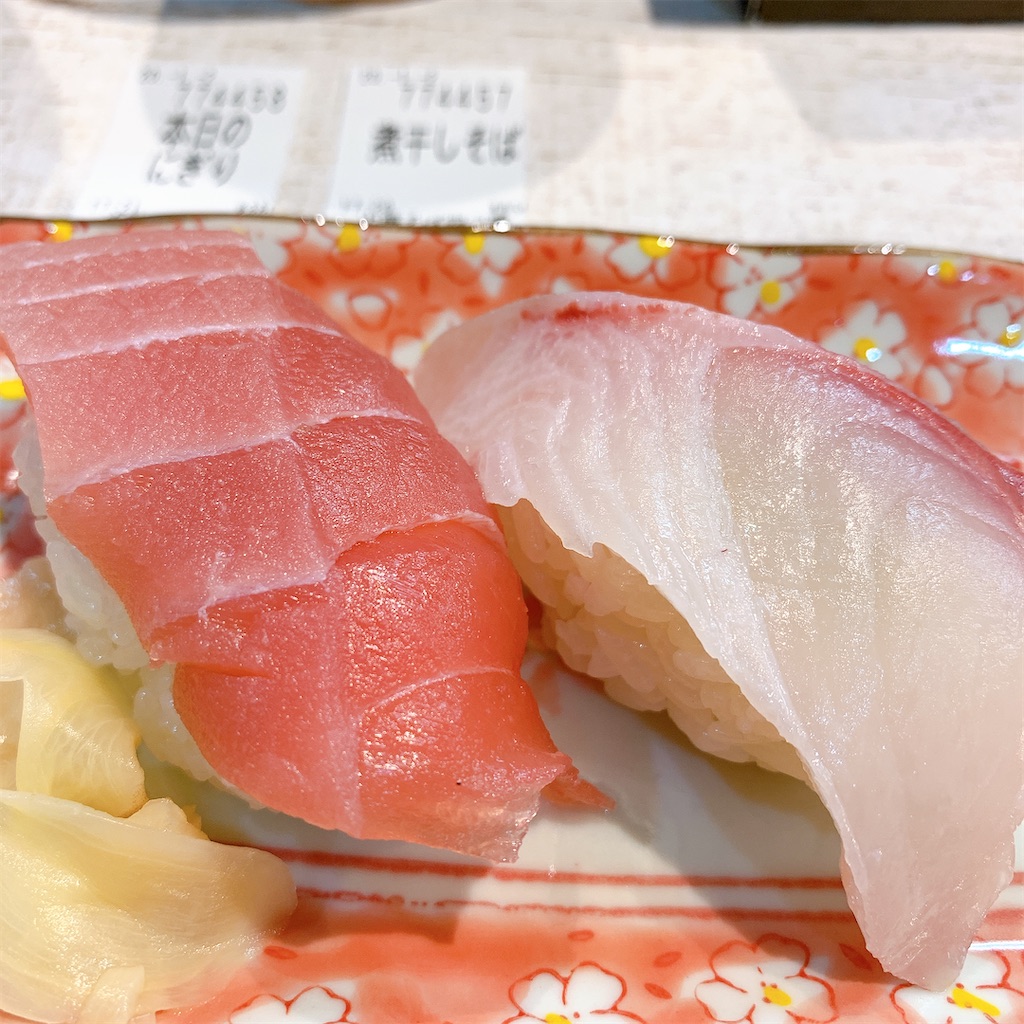 f:id:high-ho:20200107122940j:image