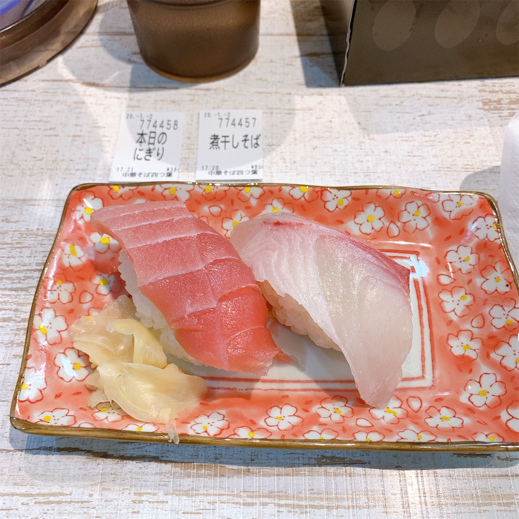 f:id:high-ho:20200107122952j:image