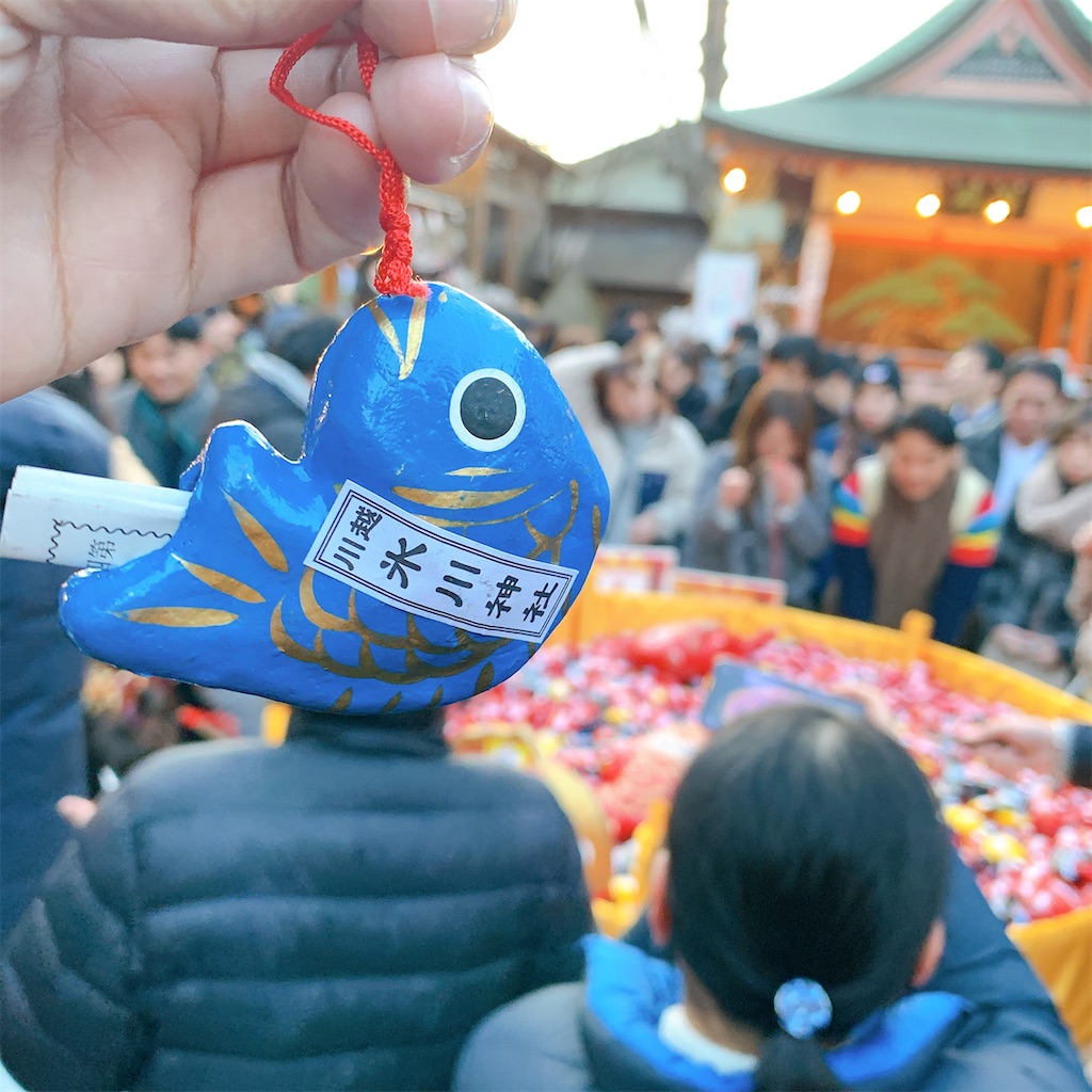 f:id:high-ho:20200107122956j:image