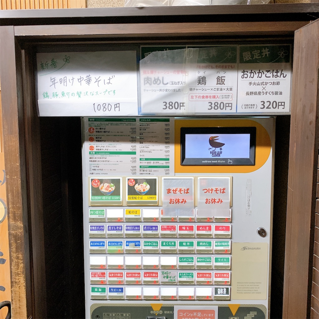 f:id:high-ho:20200107123008j:image