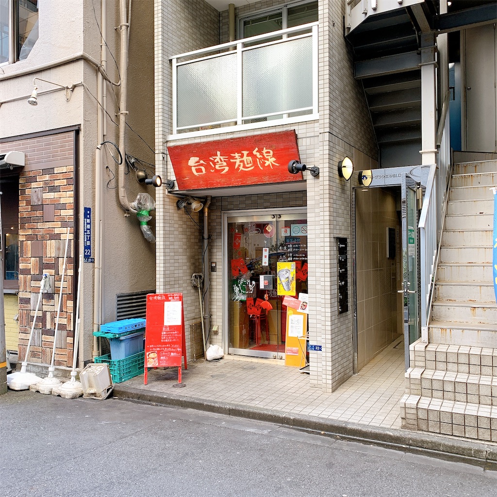 f:id:high-ho:20200111083826j:image f:id:high-ho:20200111083826j:image