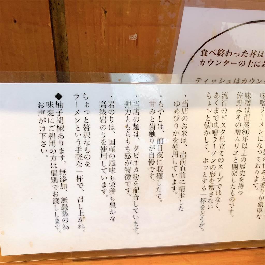 f:id:high-ho:20200112195920j:image