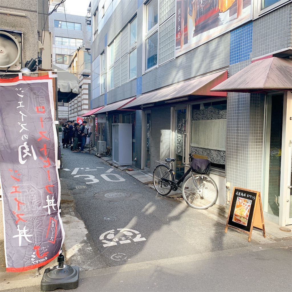 f:id:high-ho:20200112195925j:image