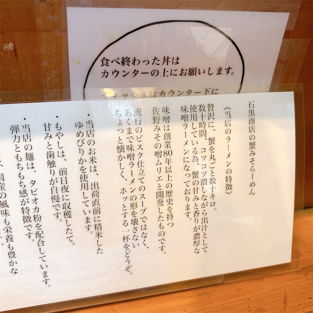 f:id:high-ho:20200112195950j:image