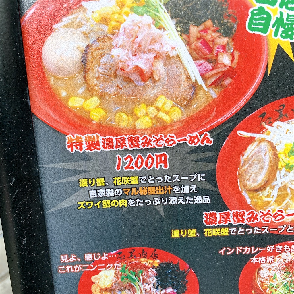 f:id:high-ho:20200112200606j:image