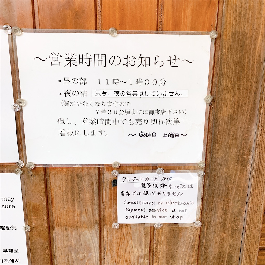 f:id:high-ho:20200113234234j:image