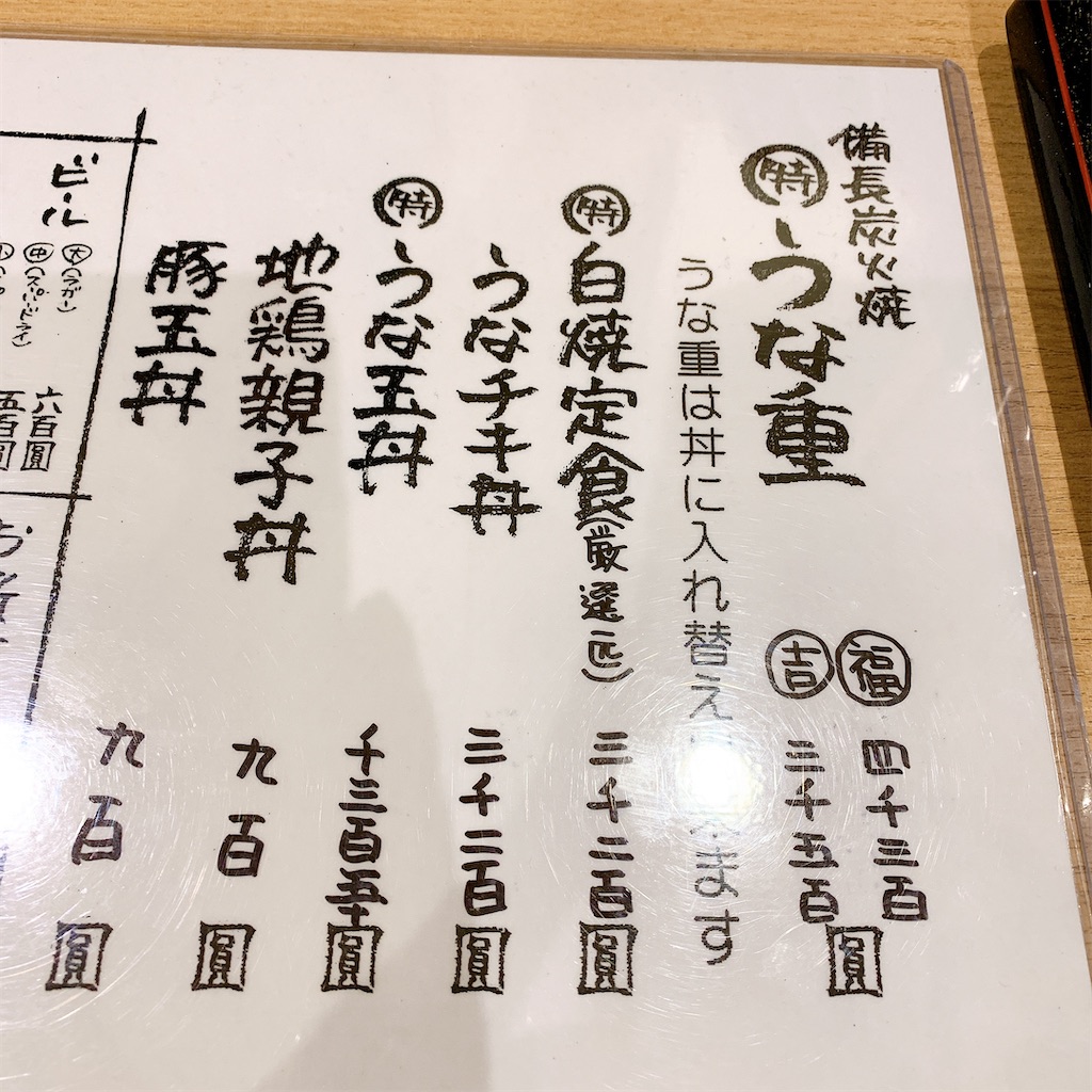 f:id:high-ho:20200113234241j:image